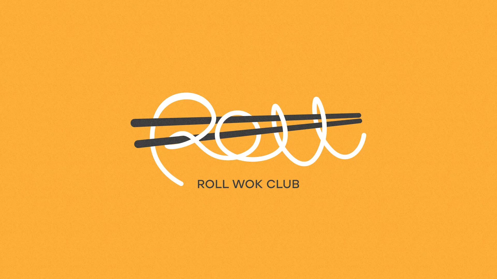 Создание дизайна упаковки суши-бара «Roll Wok Club» в Купино